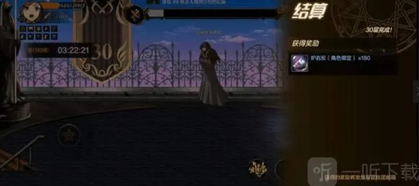 地下城与勇士起源能力