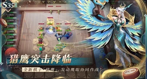 多多自走棋手游截图4