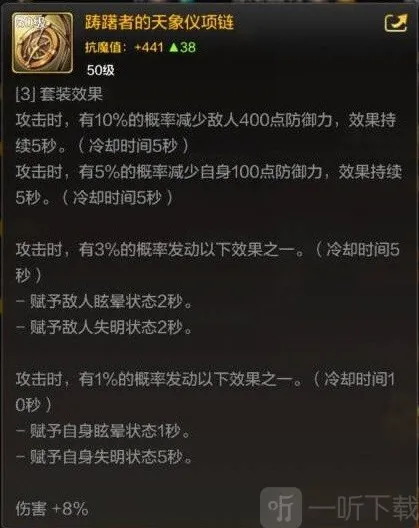 地下城与勇士起源迷妄之塔