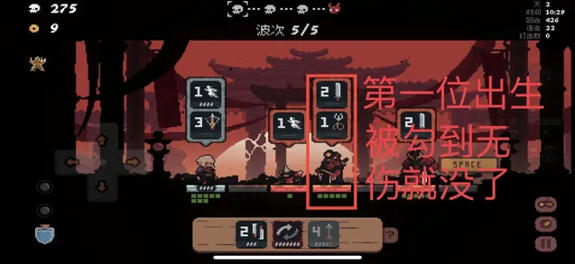 幕府将军对决手游截图1