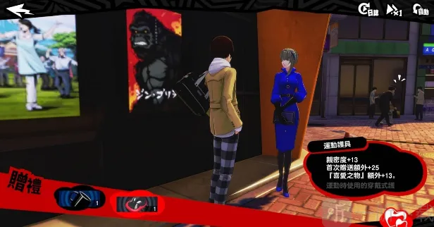 女神异闻录夜幕魅影增加