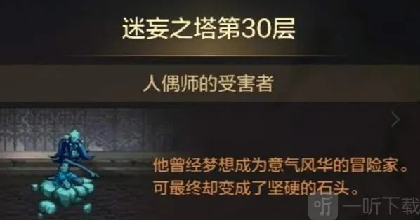 地下城与勇士起源技能