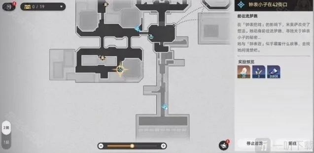 崩坏星穹铁道小子