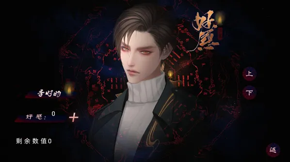 零时将至季时昀