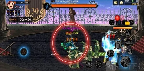 地下城与勇士起源领主