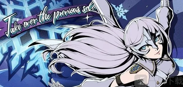 女神异闻录夜幕魅影生命