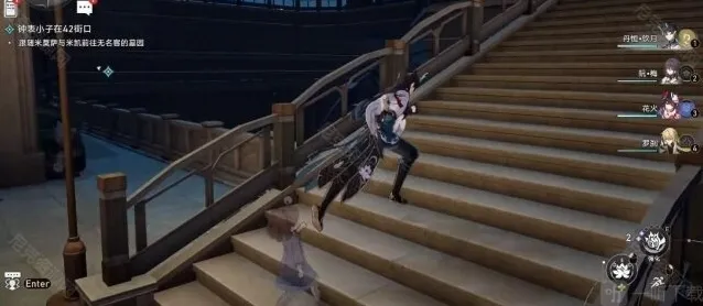 崩坏星穹铁道钟表