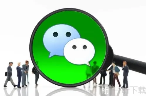 微信黑灰产