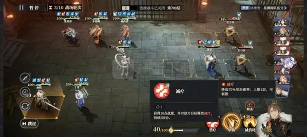 三国志幻想大陆2枭之歌曹仁