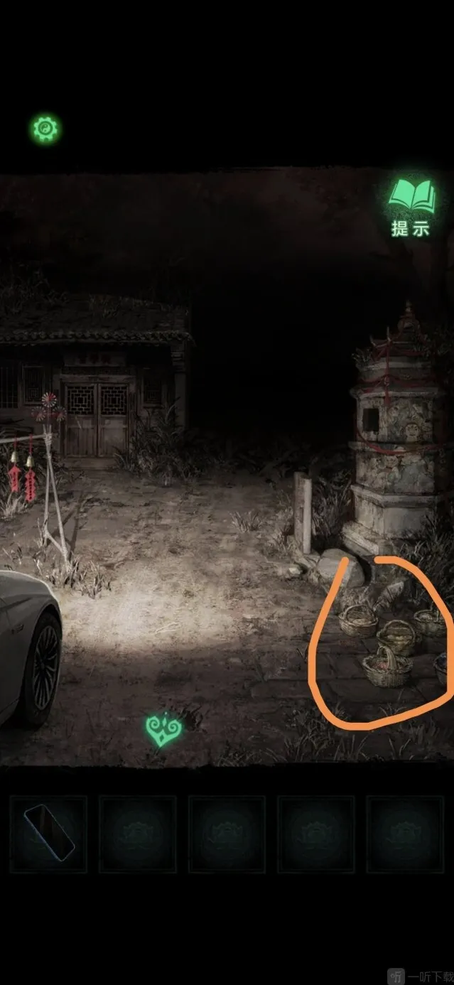 纸嫁衣8千子树石片