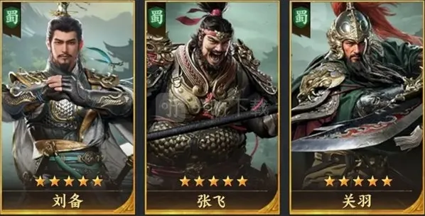 三国群英传抗伤