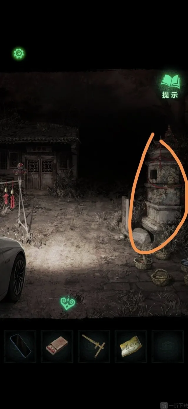 纸嫁衣8千子树童福