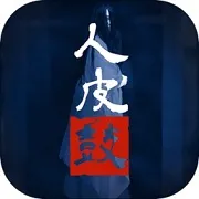 人皮鼓手游2026-人皮鼓官方最新版Android  1.6.2