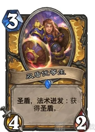 炉石传说新卡双盾优等生厉害么 通灵学院双职业新卡分析