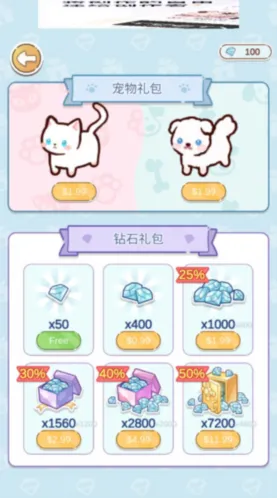 优优家装人生家具