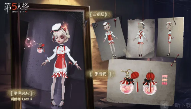 第五人格礼包码