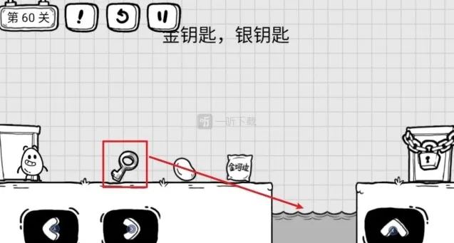 茶叶蛋大冒险金钥匙