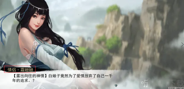 我的侠客游戏中