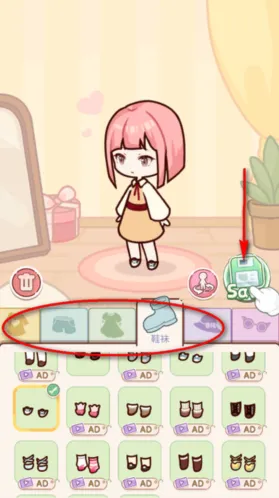 优优家装人生装饰品