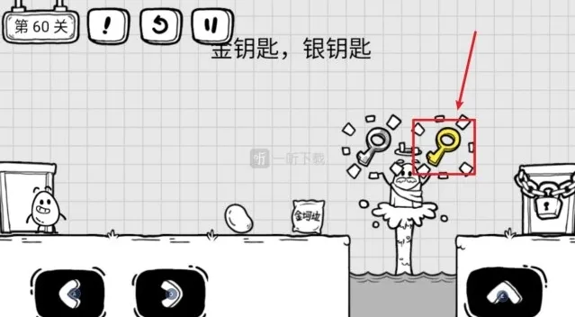 茶叶蛋大冒险银钥匙