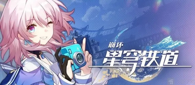 崩坏星穹铁道重返克兰达夫成就怎么达成 重返克兰达夫成就攻略