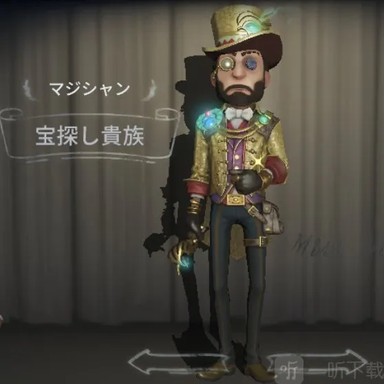 第五人格求生者