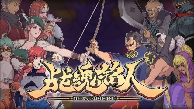 战魂铭人万古坊主怎么选 万古坊主选择建议介绍