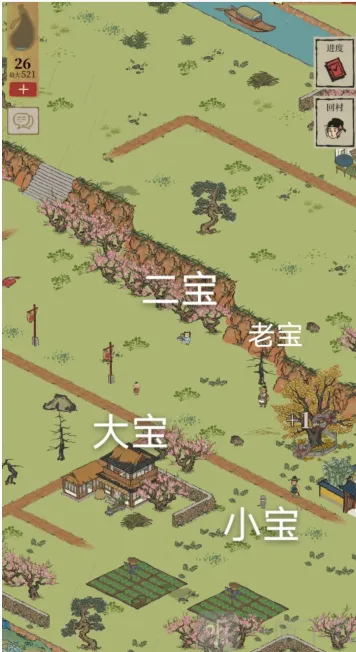 江南百景图百景