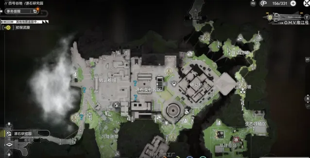 明日方舟终末地高地