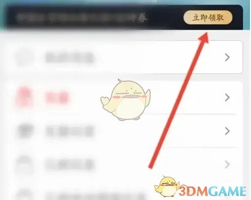 豆丁书房就可以了
