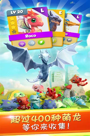 萌龙大乱斗属性