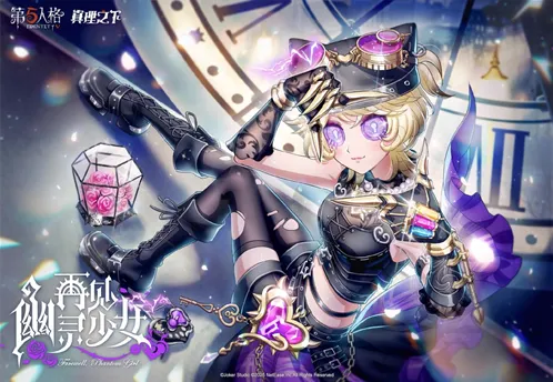 第五人格机械师