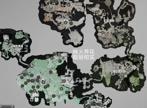 明日方舟终末地碾骨