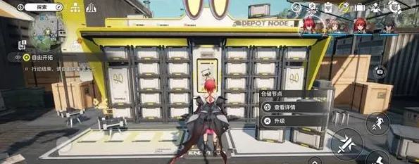 明日方舟终末地红色