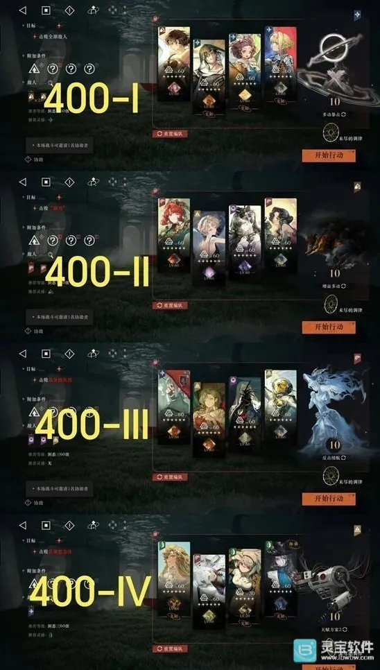 重返未来1999小怪