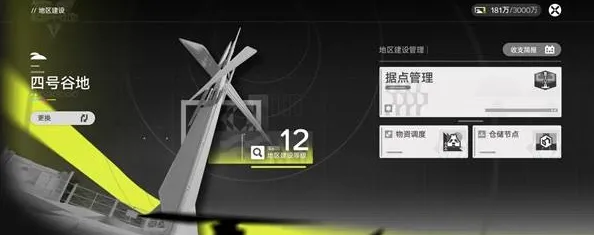 明日方舟终末地兔子