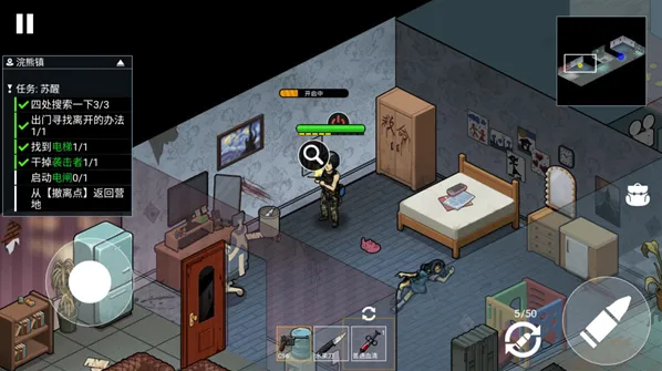 末日三角撤离探索