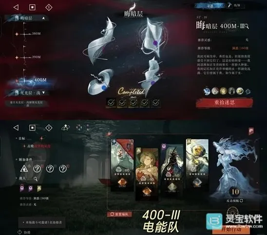 重返未来1999迷思