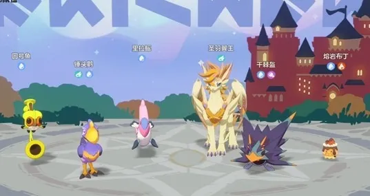 洛克王国世界技能