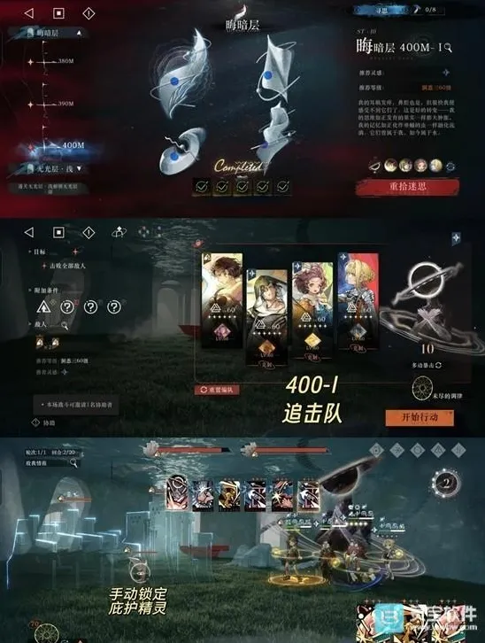 重返未来1999狂想