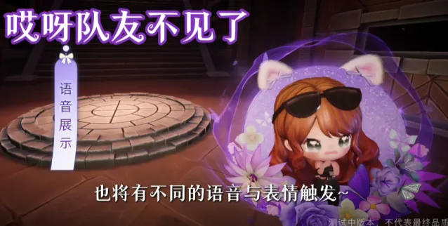 超自然行动组语音