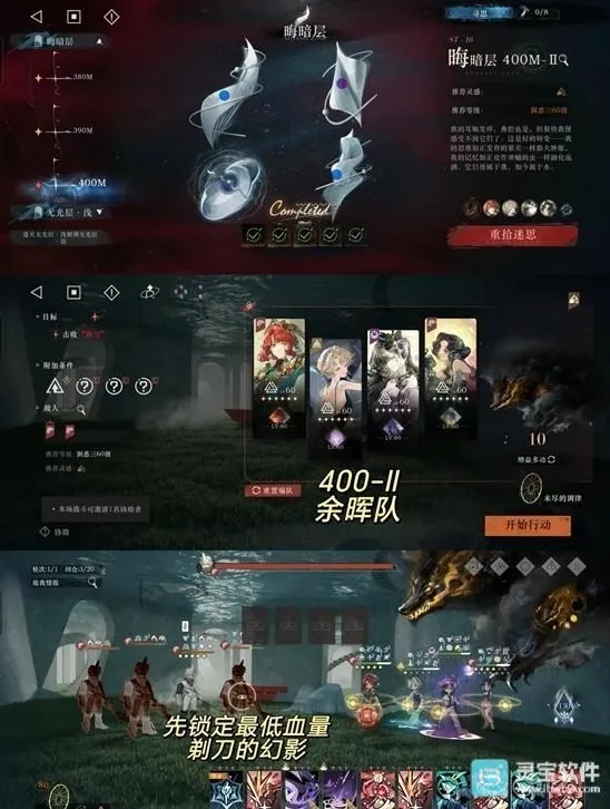 重返未来1999攻击