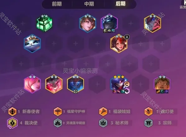 金铲铲之战人口