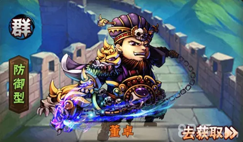 少年三国志群雄红将怎么搭配 红将最佳缘分阵容推荐