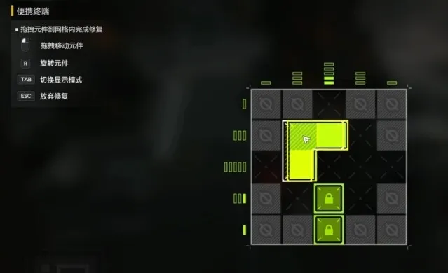 明日方舟终末地维修