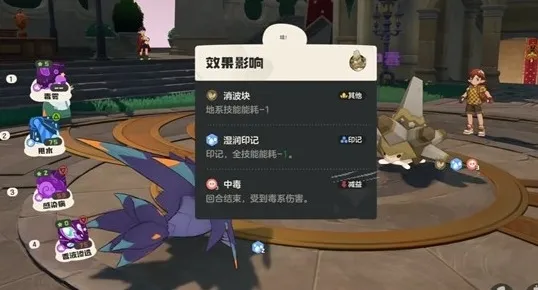 洛克王国世界翼王