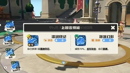 洛克王国世界异系