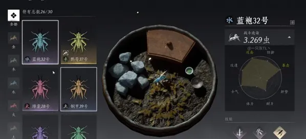 燕云十六声道具