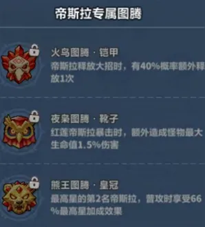 永远的蔚蓝星球红莲