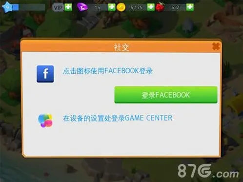 萌龙大乱斗好友